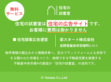 フッター